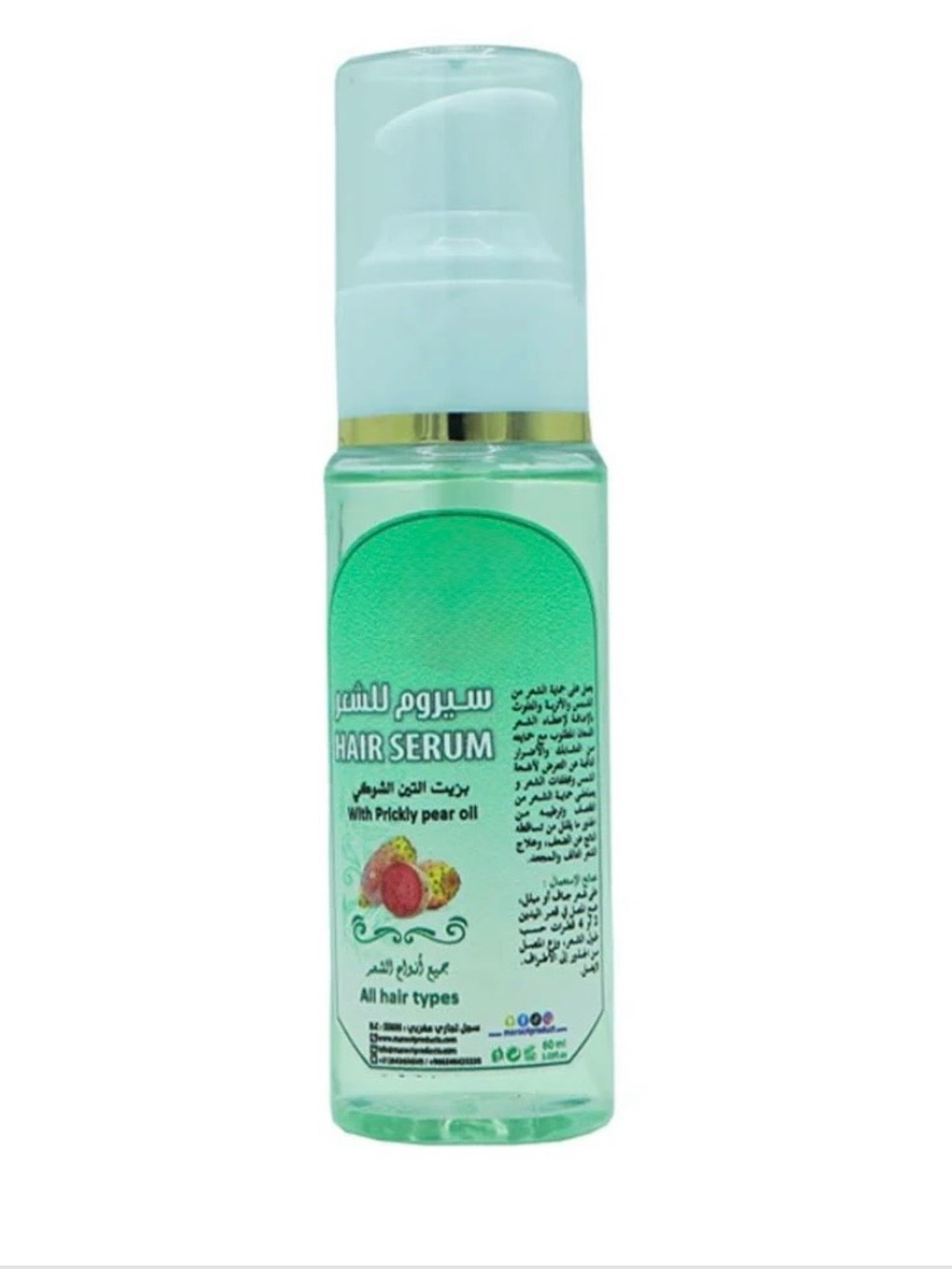 Hair Serum with Prickly Pear Oil